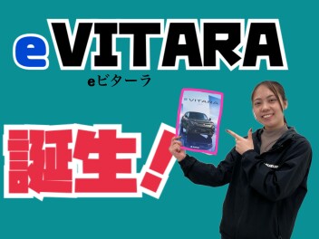 「eビターラ」遂に発売！！